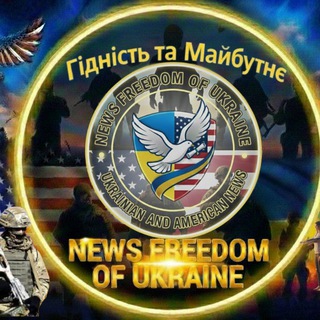 News Freedom of Ukraine