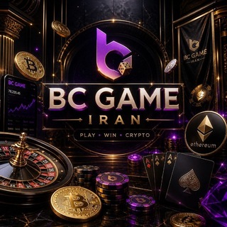 BCGAME/IRAN
