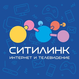 Ситилинк — Интернет и ТВ