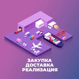КРУЖОК ЛОГИСТОВ