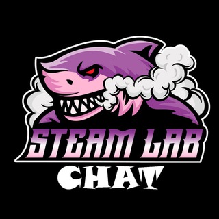 SteamLab 💨 | ЧАТ / КОЛХОЗ / ЛОТО