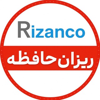 ریزان حافظه|پخش رم فلش جانبی