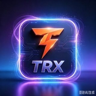 trx-兑换-能量租赁-T G会员代开