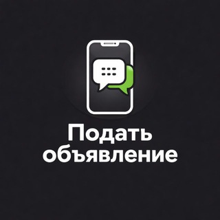 Apple Иркутск Бот