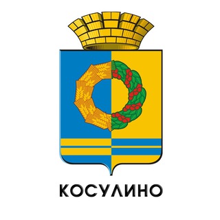 Управа Косулино