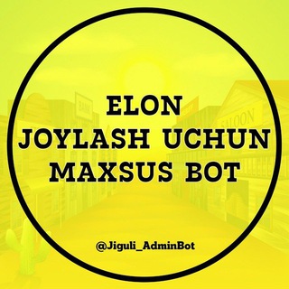 🤖 ЖИГУЛИ МАСКВИЧ БОТ 🤖