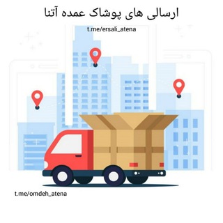 بیجک های ارسالی و اعتماد سازی