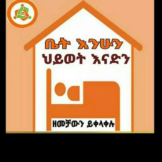 #Ethio JOCK😂#