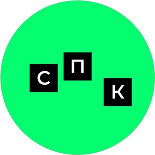 SPK: Support Chat