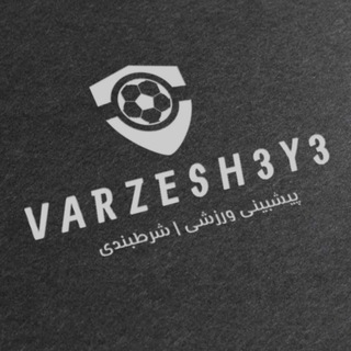 پیشبینی ها ورزشی گپ شرطبندی فوتبال