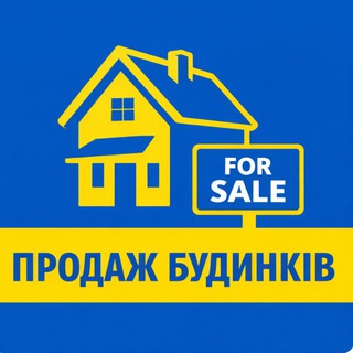 Продаж будинки