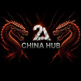 2А China Hub ~ Manager