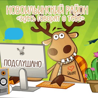 Админ