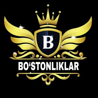 BO‘STONLIKLAR UZ
