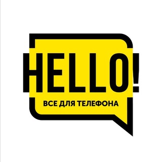 HELLO! | Всё для телефона