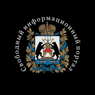Великий Новгород - Свободный Информационный Портал