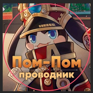 Star Rail чат