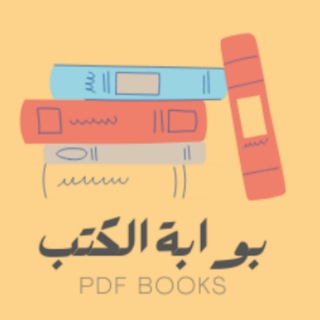 بوابة الكتب