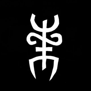ЮРИЙ ГОРН 🪞 ШАМАНСКИЕ АРТЕФАКТЫ