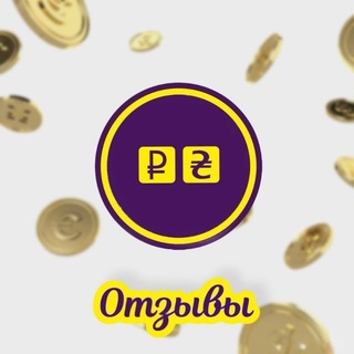 Обмен гривны на рубли