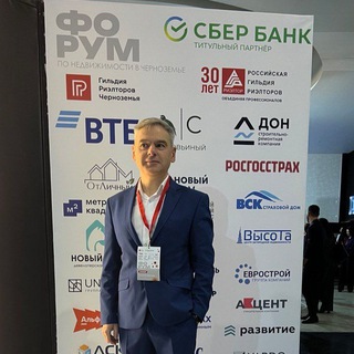 Алексей - ипотечный брокер