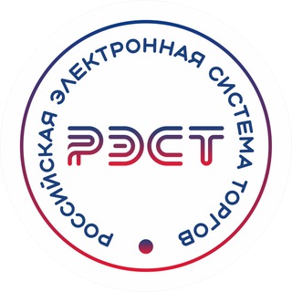 Чат ЭТП РЭСТ