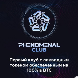 ✨✨PHENOMENAL CLUB✨✨