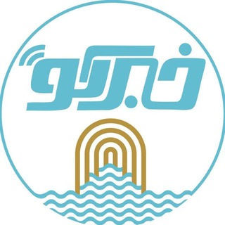 خبرکو 🇮🇷