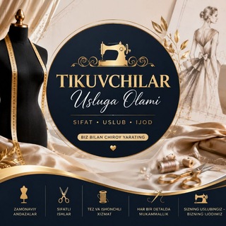 🌛Tikuvchilar usluga olami
