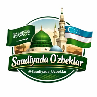 Saudiyadagi Uzbeklar