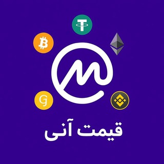 CoinMarketCap.exchange|صرافی کوین مارکت کپ
