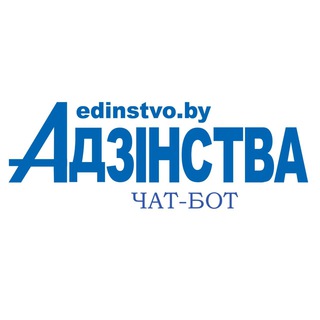 edinstvo_borisov