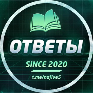 ОТВЕТЫ ВОШ МЦКО ЕГКР | НА 5
