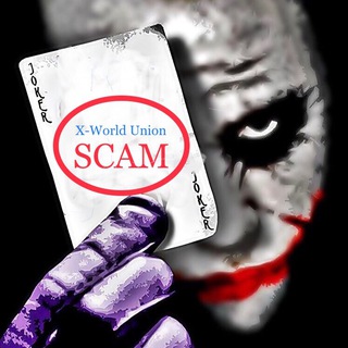 ⚠️О СКАМЕ❓X-World⚠️