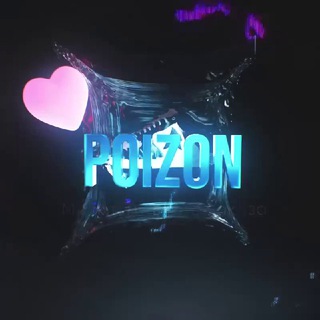 POIZON LOVE