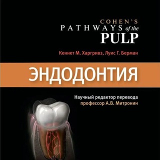🦷📚