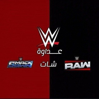 شـات | 3DAWA - عـداوه