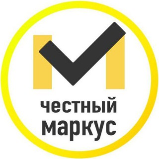 Маркировка ЧЕСТНЫЙ ЗНАК | Маркус бот