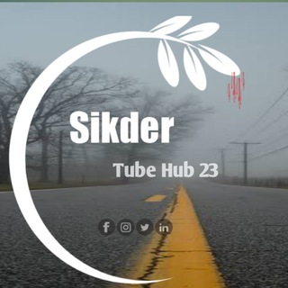 Sikder Tube Hub 23