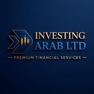 ⁨Investing-Arab-اكادمية ⁨