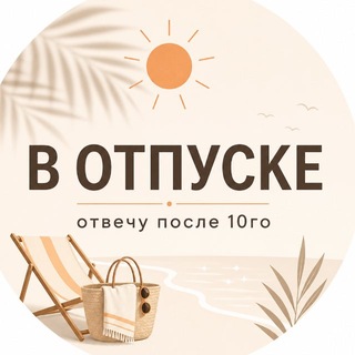 Елена Маркетолог
