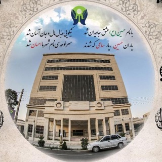 Saeihospital