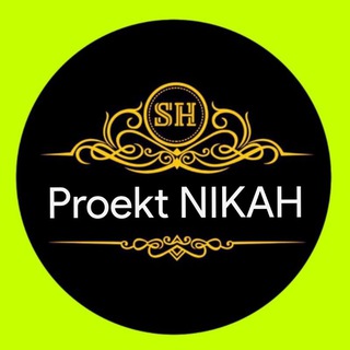 Шейх никях Sheikh nikah