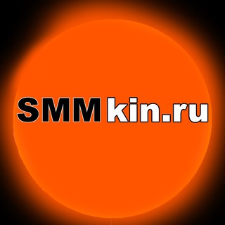 SMMkin.ru