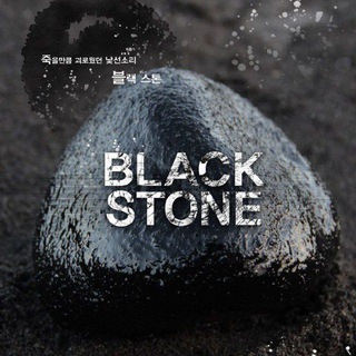 BlackStone [🇩🇪] via @AltCakeBot