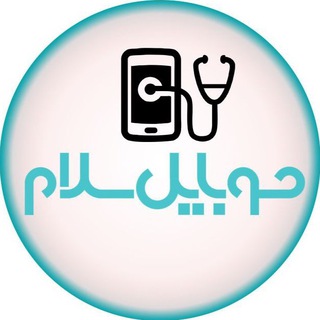 قطعات موبایل سلام