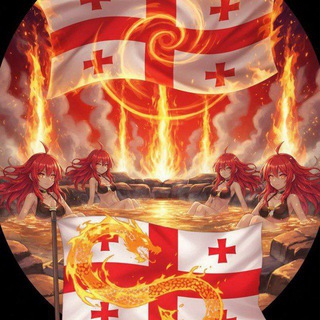 GÜRCİSTAN ZİRVE