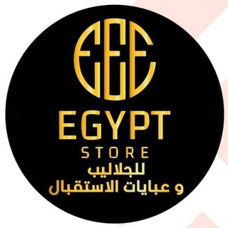 Egypt store فورى