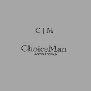 ChoiceMan