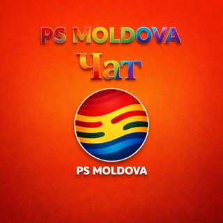 💬 psmoldova чат. PlayStation подписки Ps Plus, EA Play)